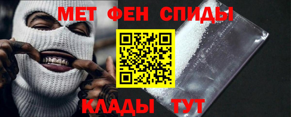Amphetamine  Вход с VPN  MEGA ССЫЛКА  Amphetamine Розовый  Пятигорск 