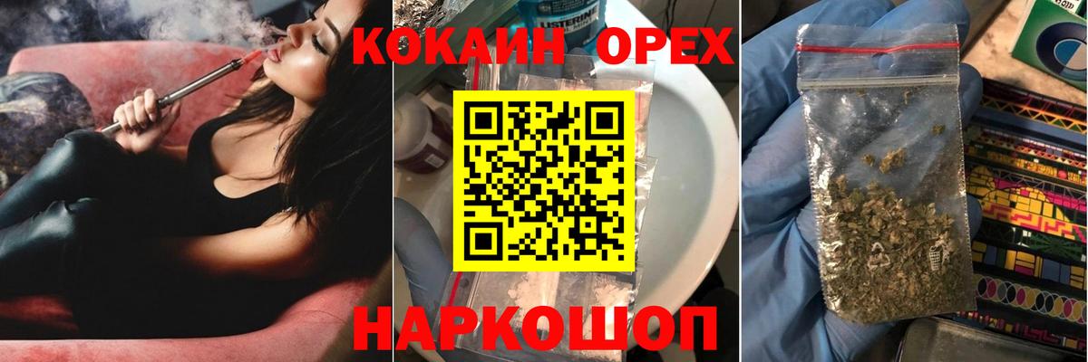 КОКАИН FishScale  Cocaine FishScale  сколько стоит  Пятигорск  Вход с VPN 