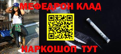 мяу мяу мука Бузулук