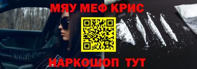 mdpv Будённовск