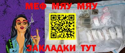 амфетамин Бугуруслан