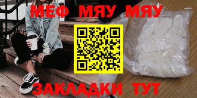 амфетамин Бугуруслан