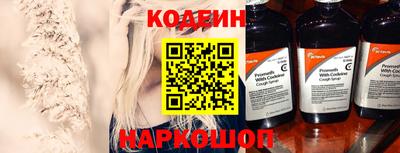 ГАЛЛЮЦИНОГЕННЫЕ ГРИБЫ Краснокаменск