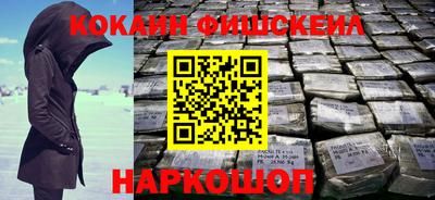mdpv Будённовск