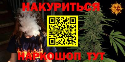 амфетамин Бугуруслан