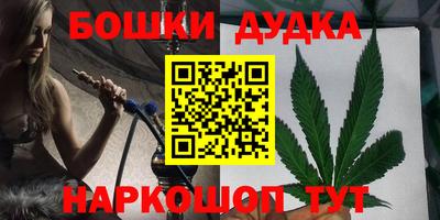 амфетамин Бугуруслан