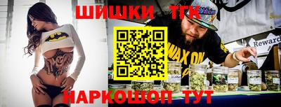 мяу мяу мука Бузулук