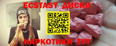 амфетамин Бугуруслан