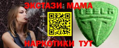 mdpv Будённовск