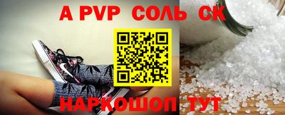 mdpv Будённовск