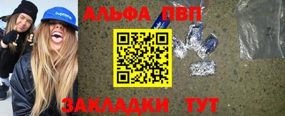 mdpv Будённовск