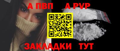 мяу мяу мука Бузулук