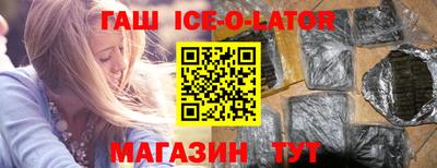 амфетамин Бугуруслан