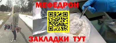 амфетамин Бугуруслан