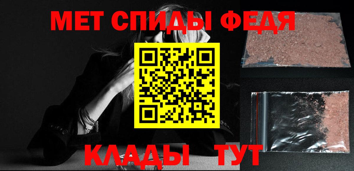 Экстази  Канабис  КОКАИН  Пятигорск  Вход с VPN  МЕФ   Гашиш 