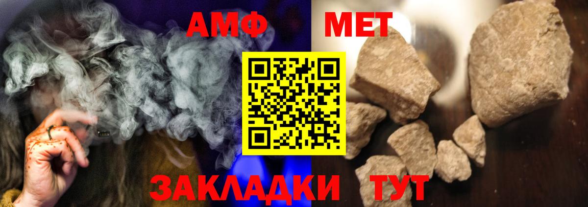 Галлюциногенные грибы Пятигорск