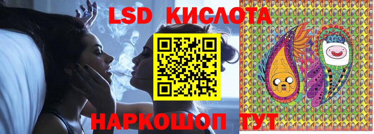 Марки N-bome 1500мкг  Вход с VPN  Марки N-bome 1500мкг  Марки NBOMe  Пятигорск 