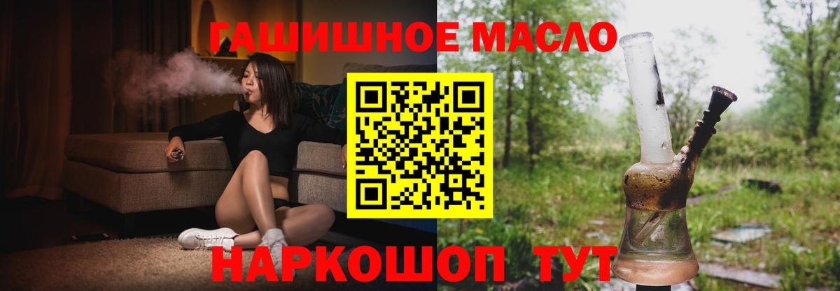 Дистиллят ТГК Wax  Вход с VPN  Пятигорск 